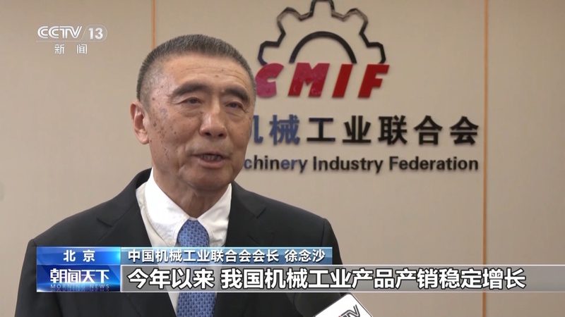 机械设备报价单中原材料明细