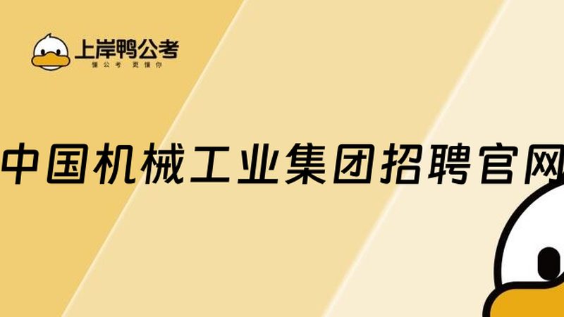 冷作模具钢：揭秘其种类与选用之道
